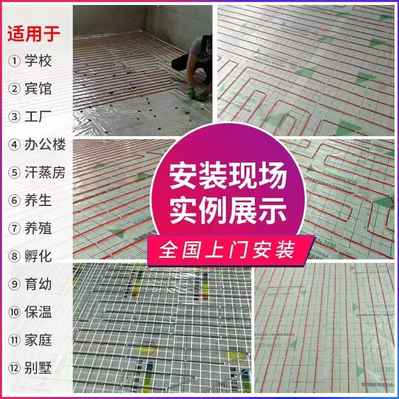松桃苗族自治县 石墨烯电地暖公司哪家好？售后保障深度解析